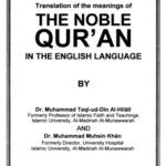 Download quran book pdf in arabic for pc free